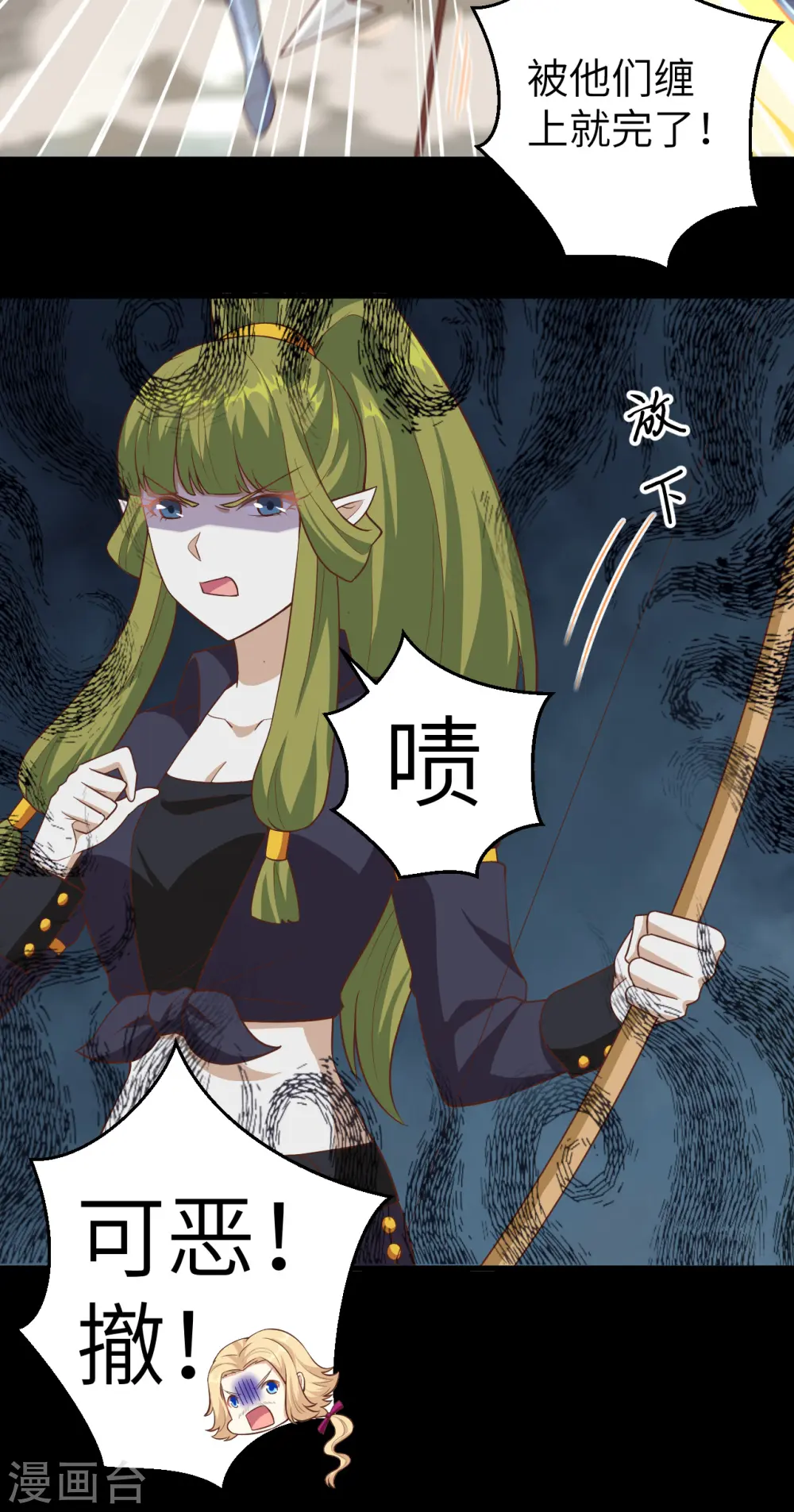 第232话19