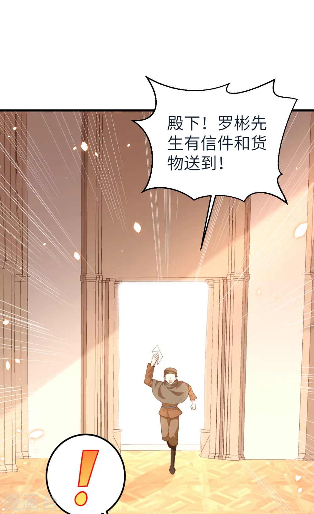 第222话9