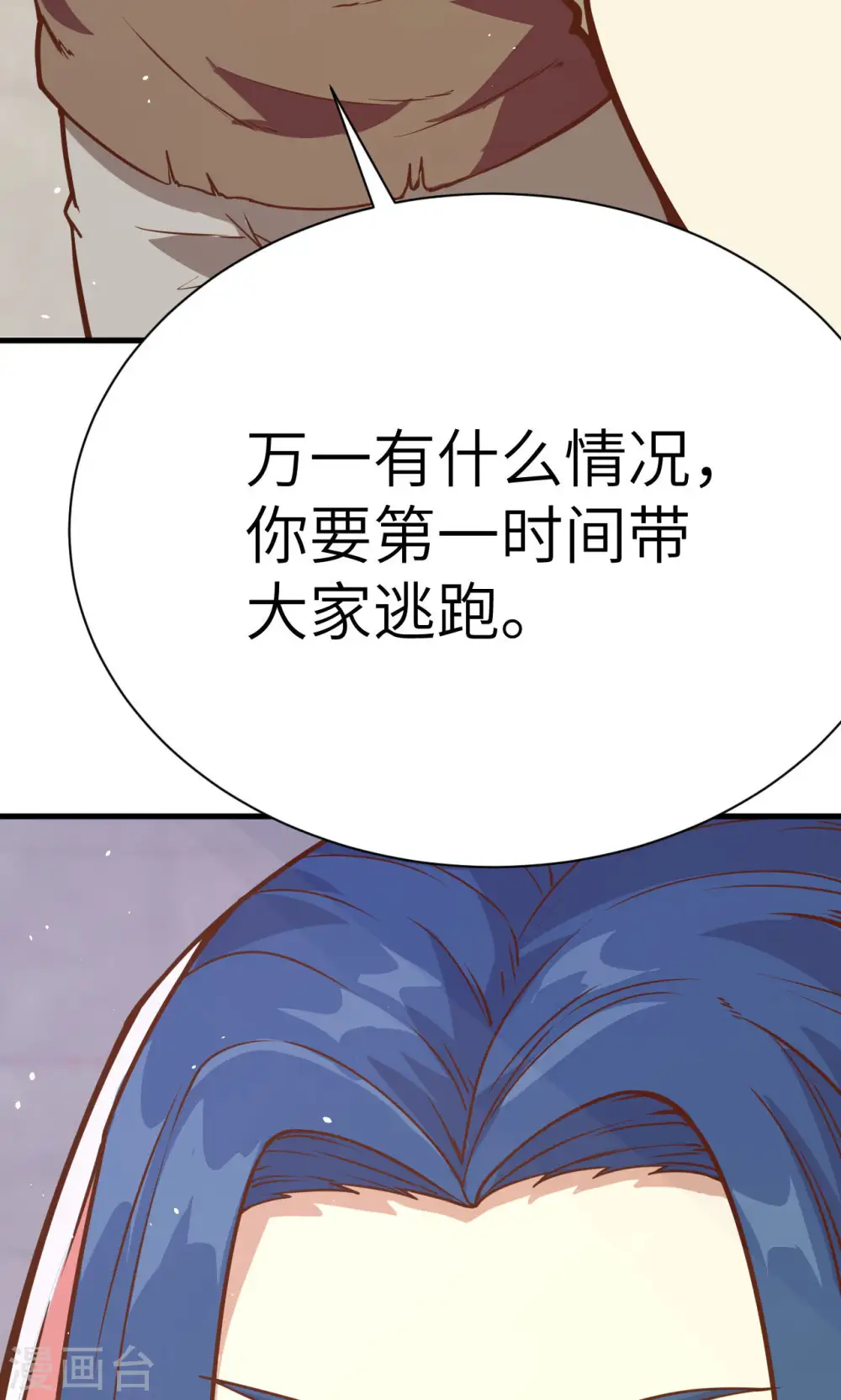 第87话60