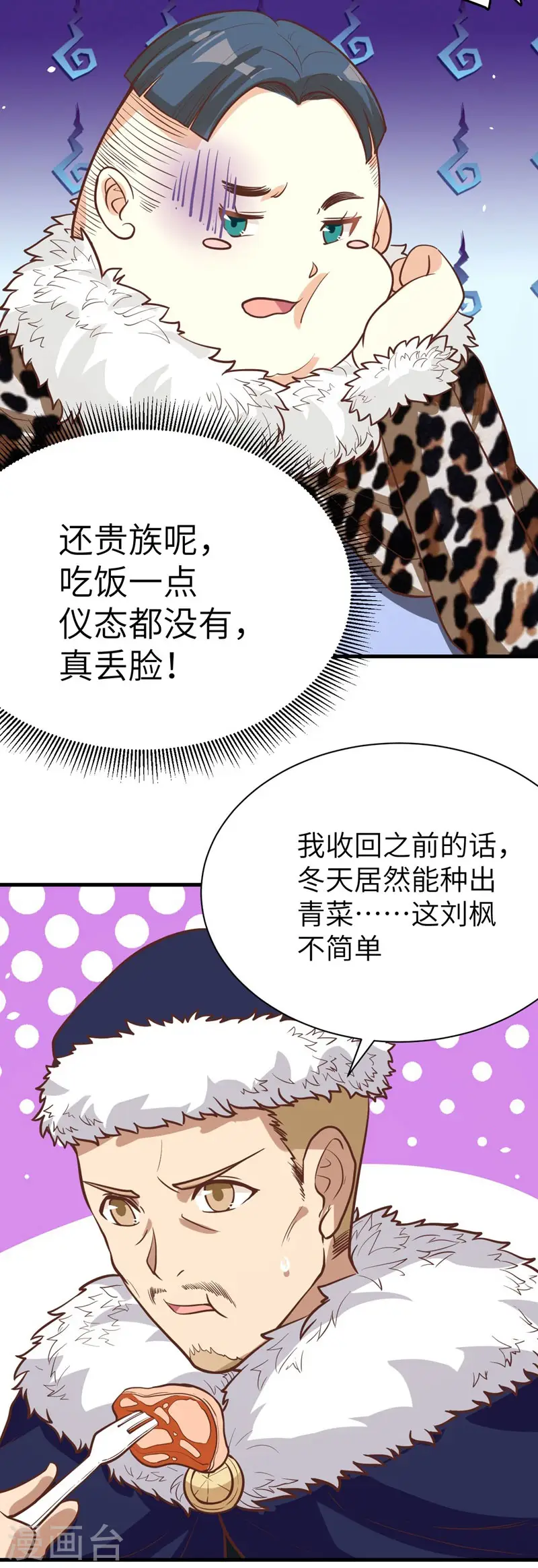 第118话18