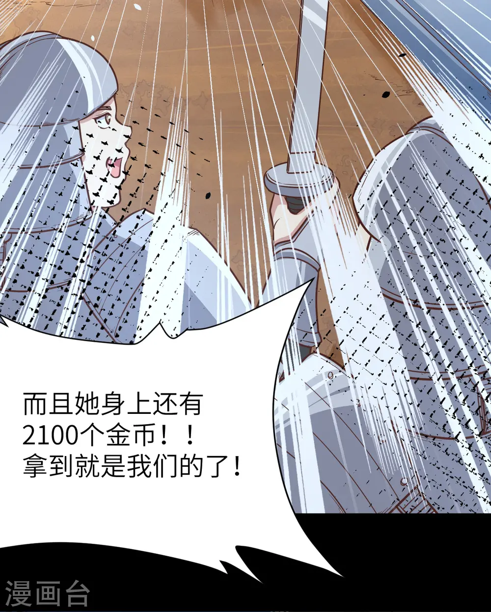 第130话39