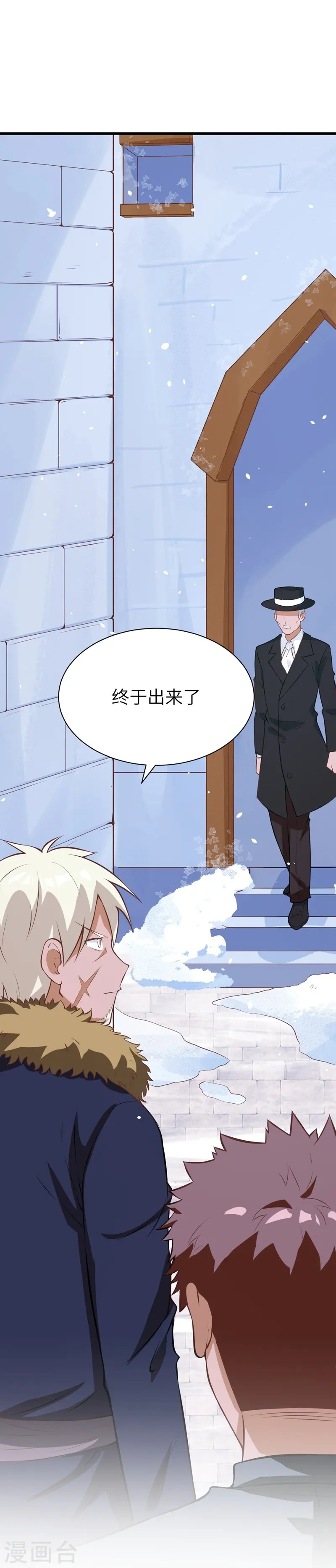 第108话9