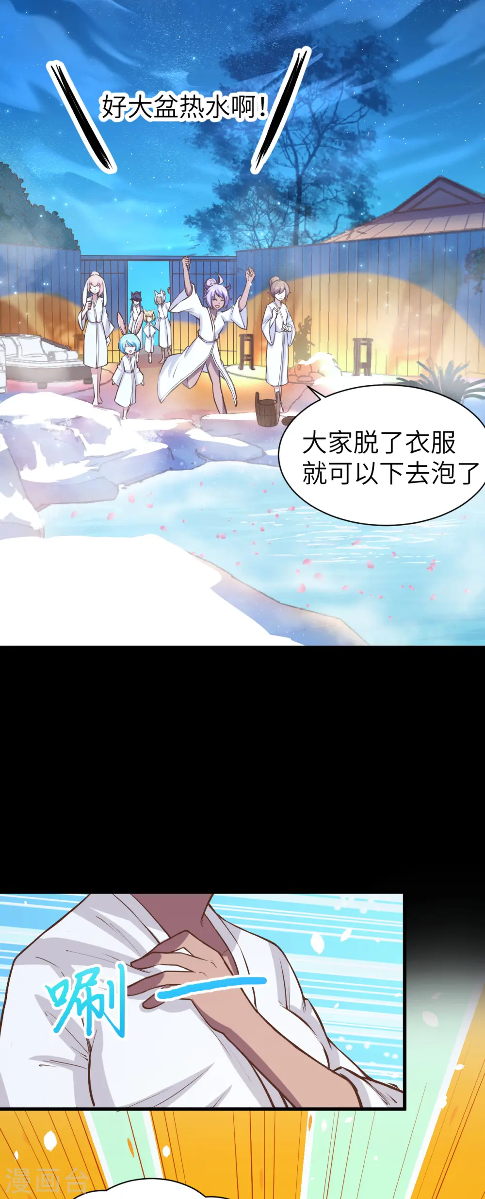 第125话10
