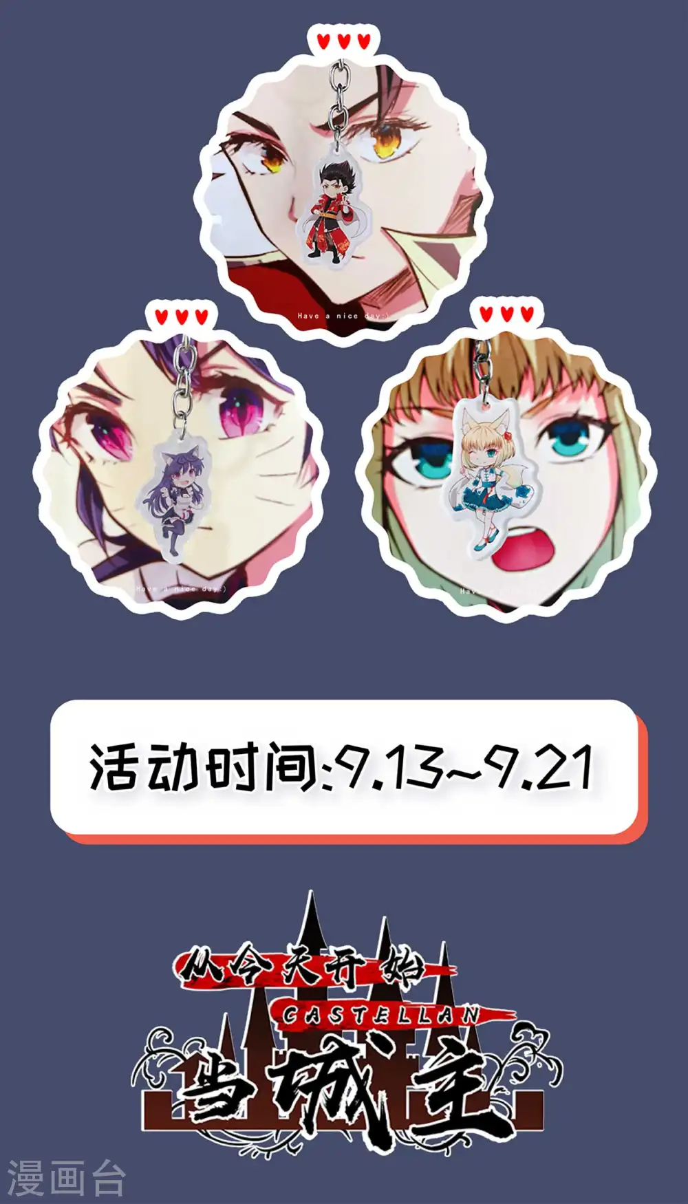 第82话23