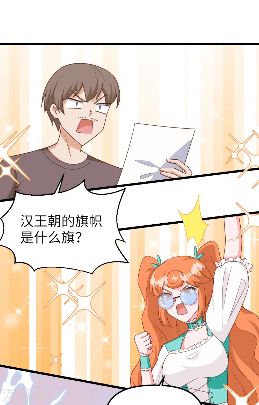 第369话16