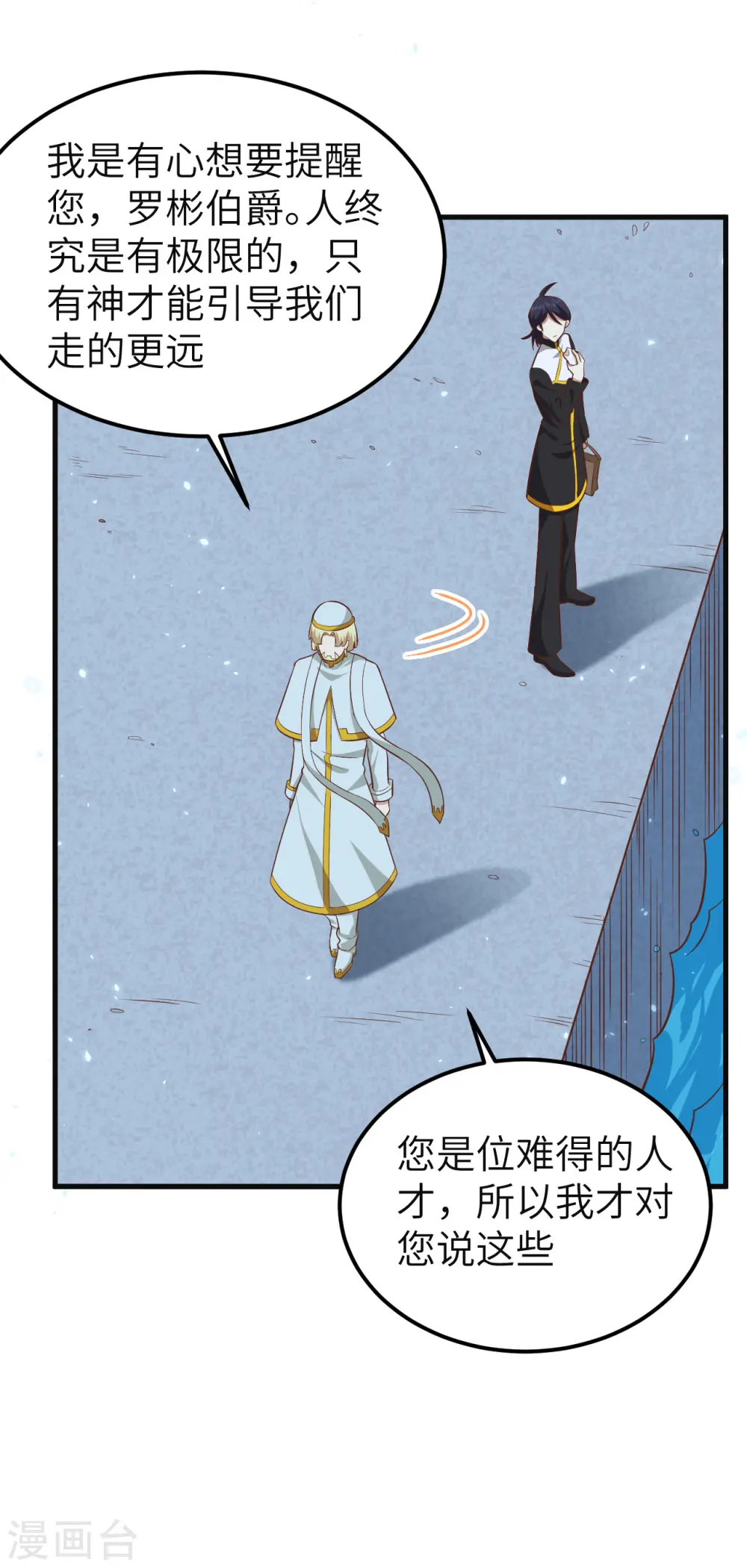 第215话19