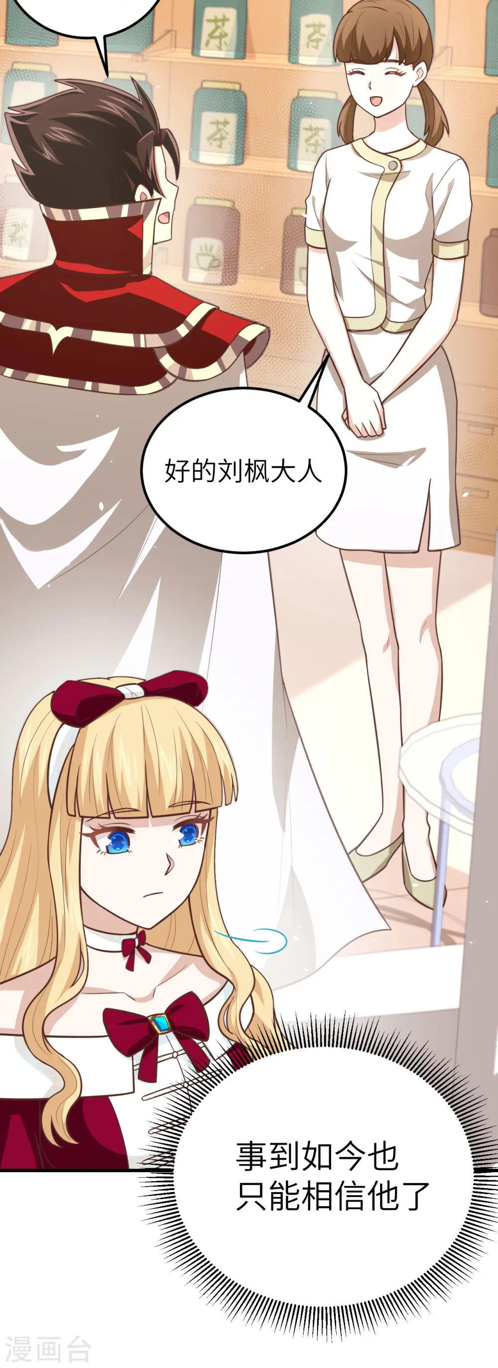 第186话17