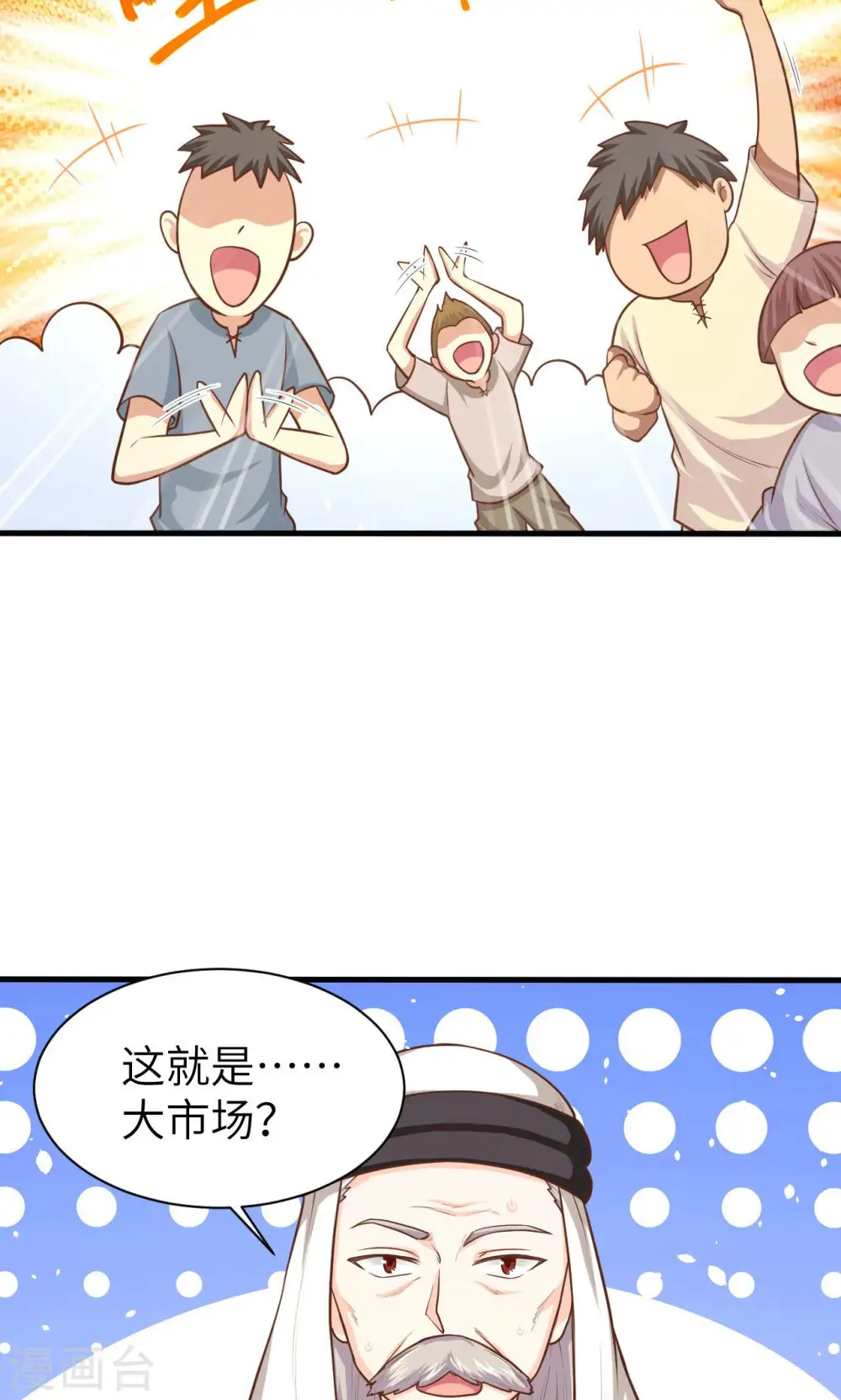 第42话9