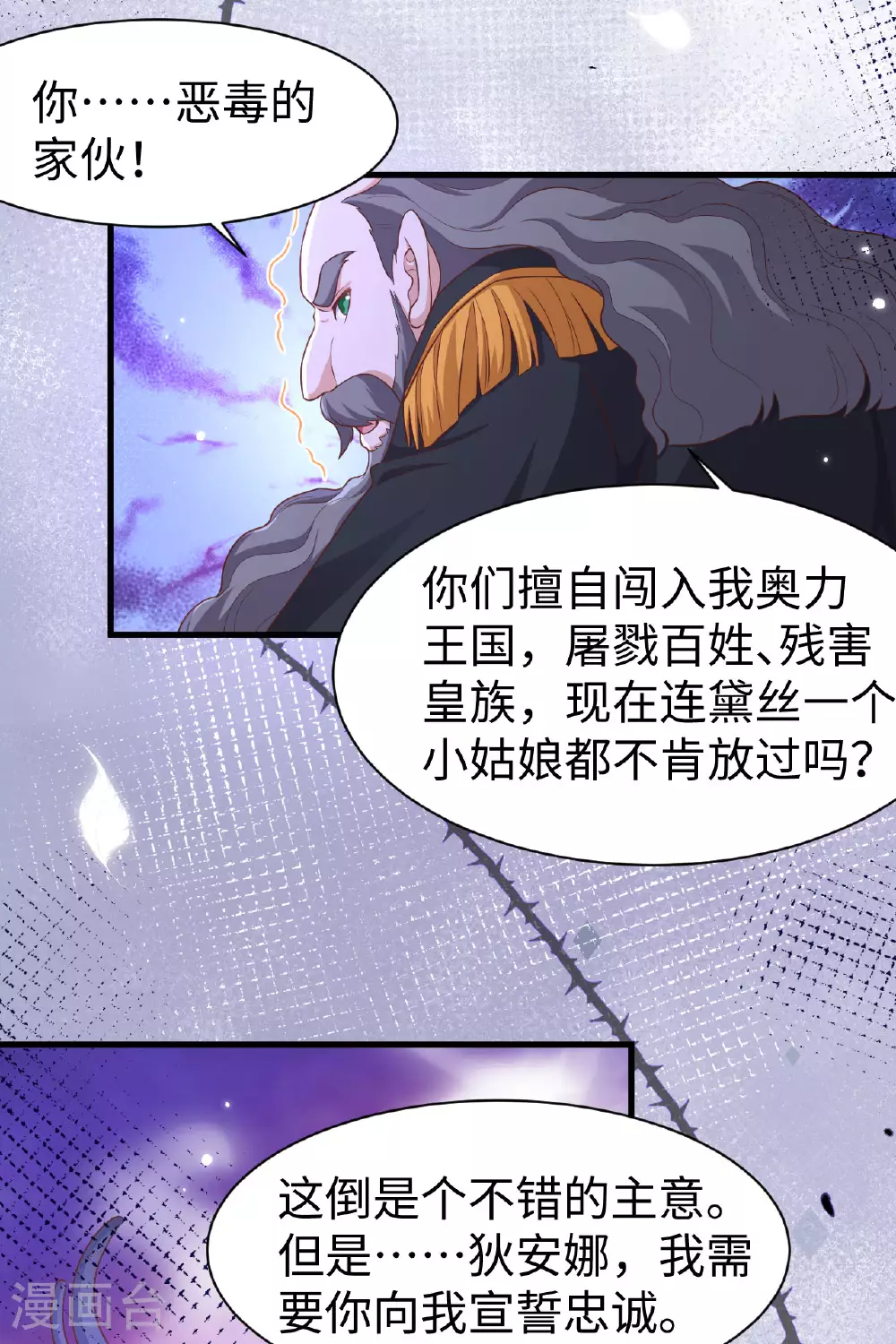 第479话44