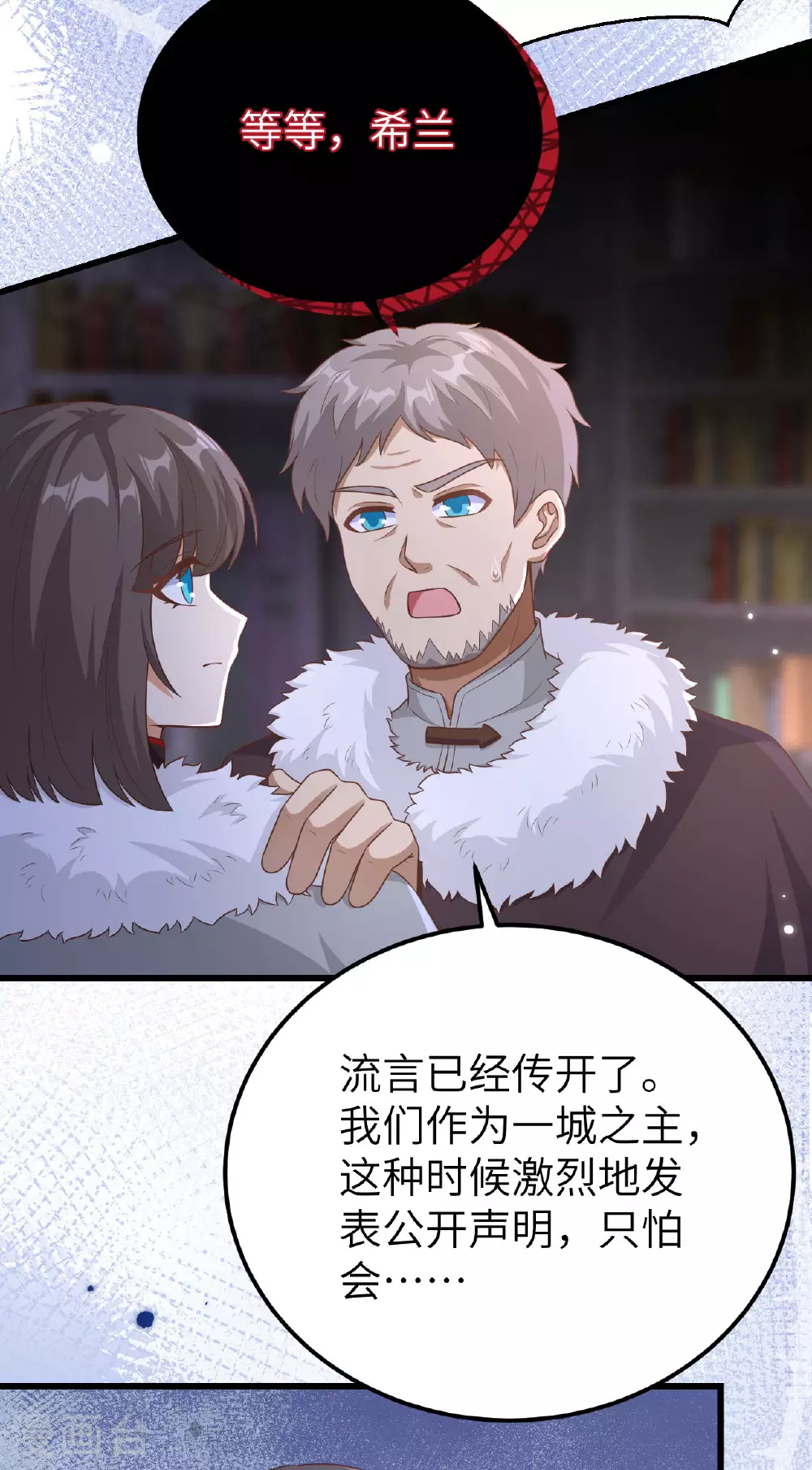 第475话45