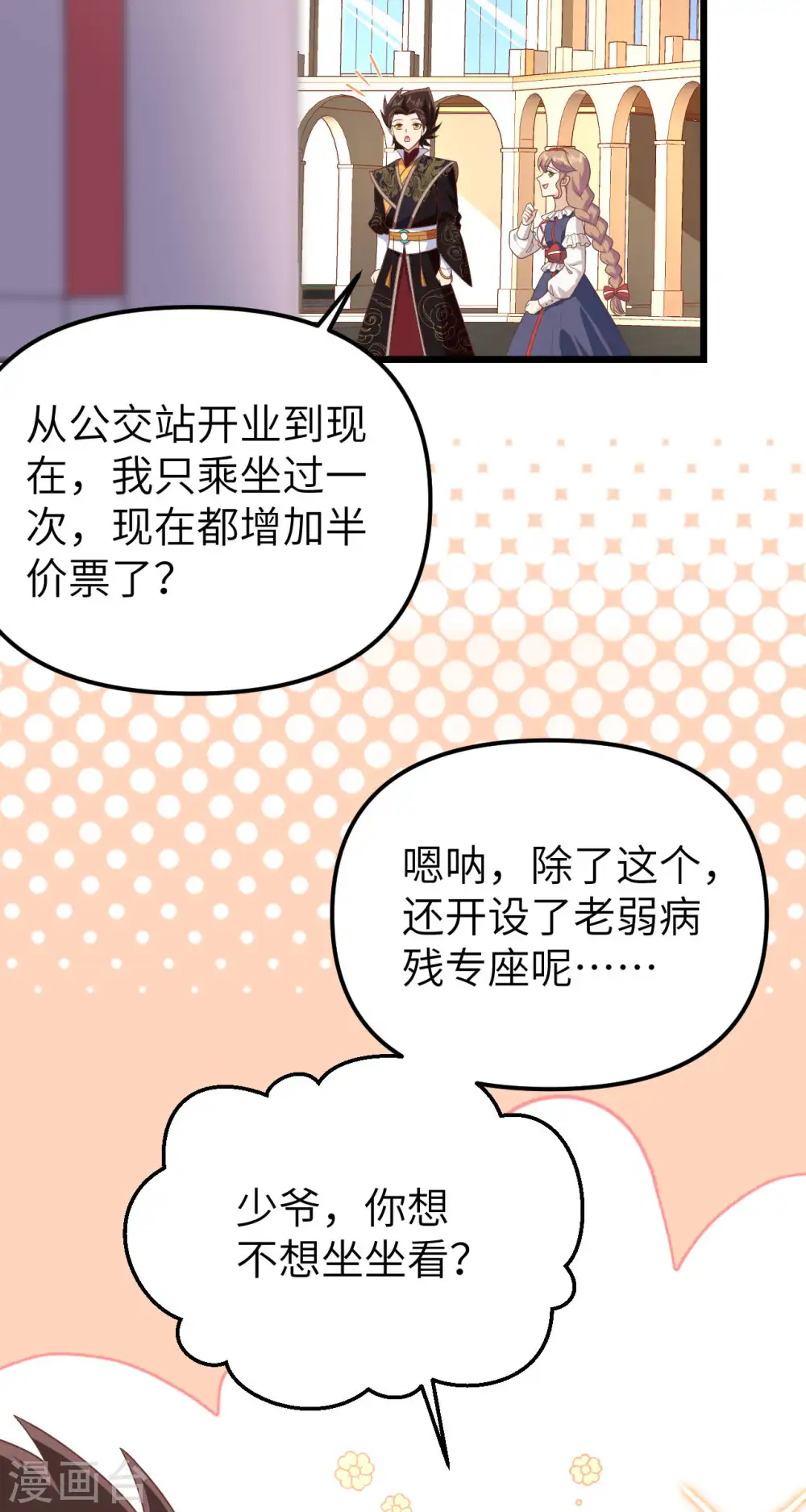 第430话63