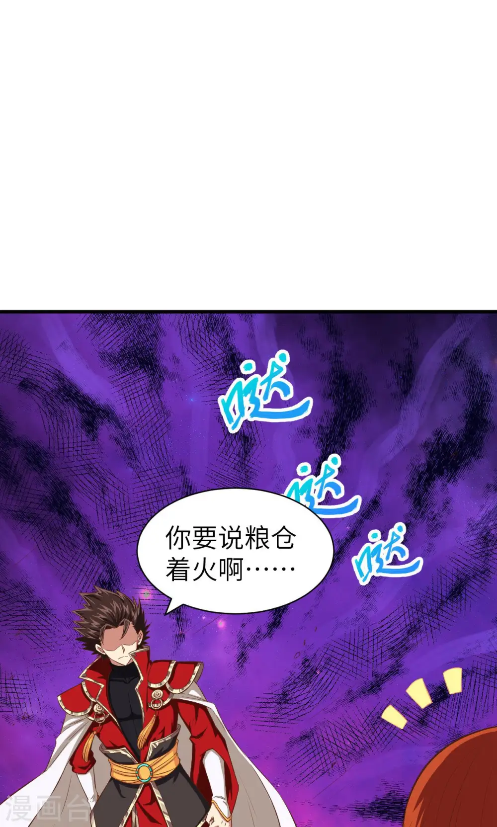 第30话25