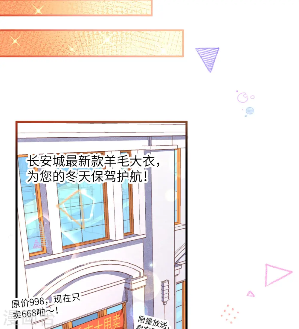 第374话76