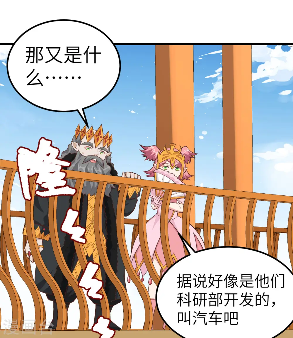 第260话7
