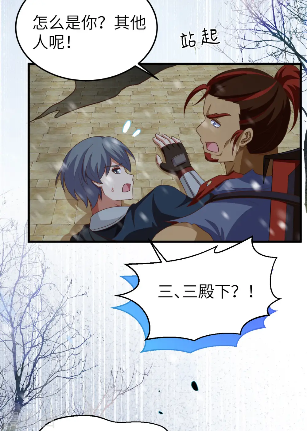 第464话11
