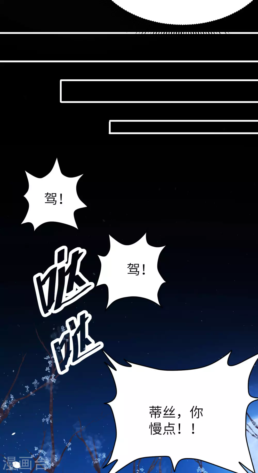 第100话20