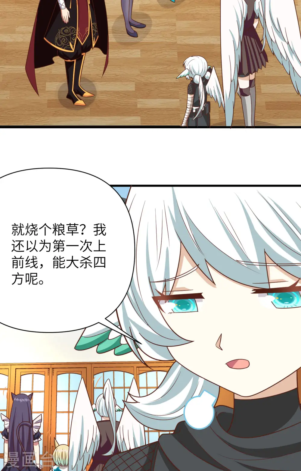 第358话43