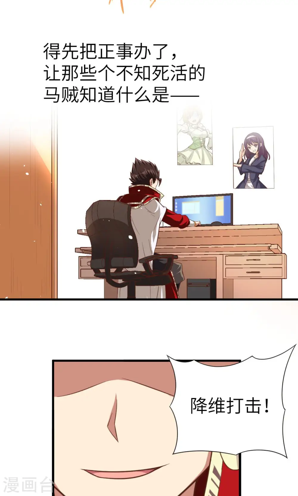 第21话30