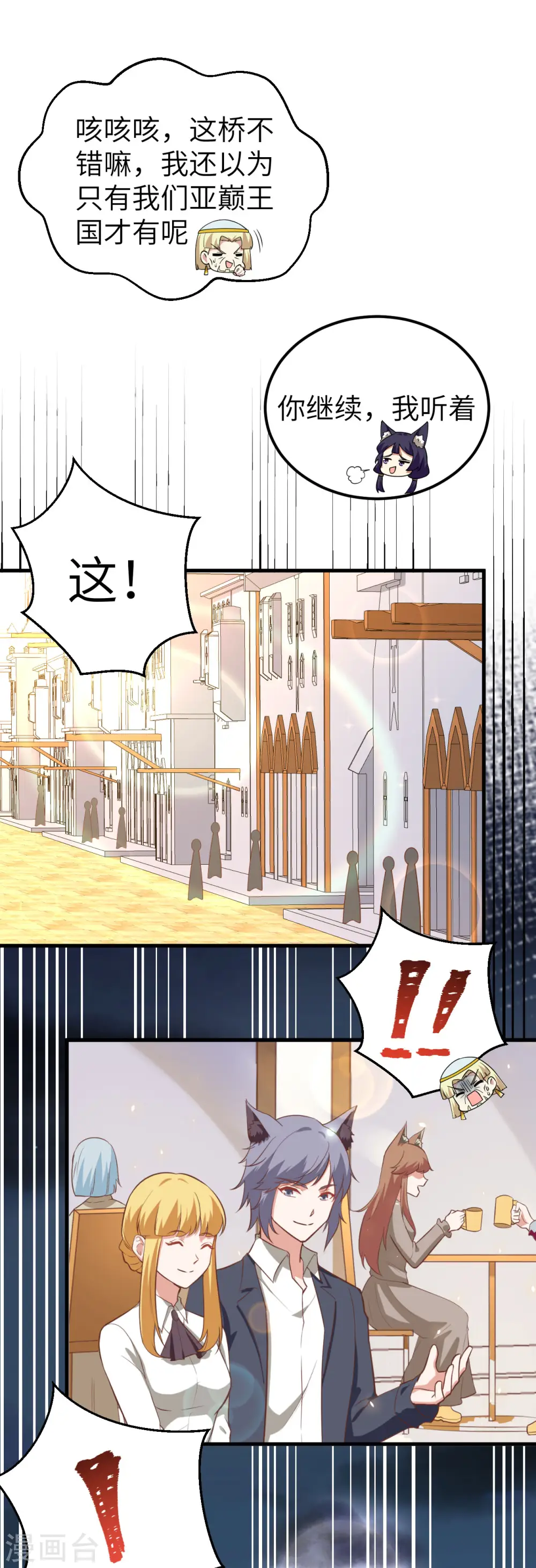 第206话17