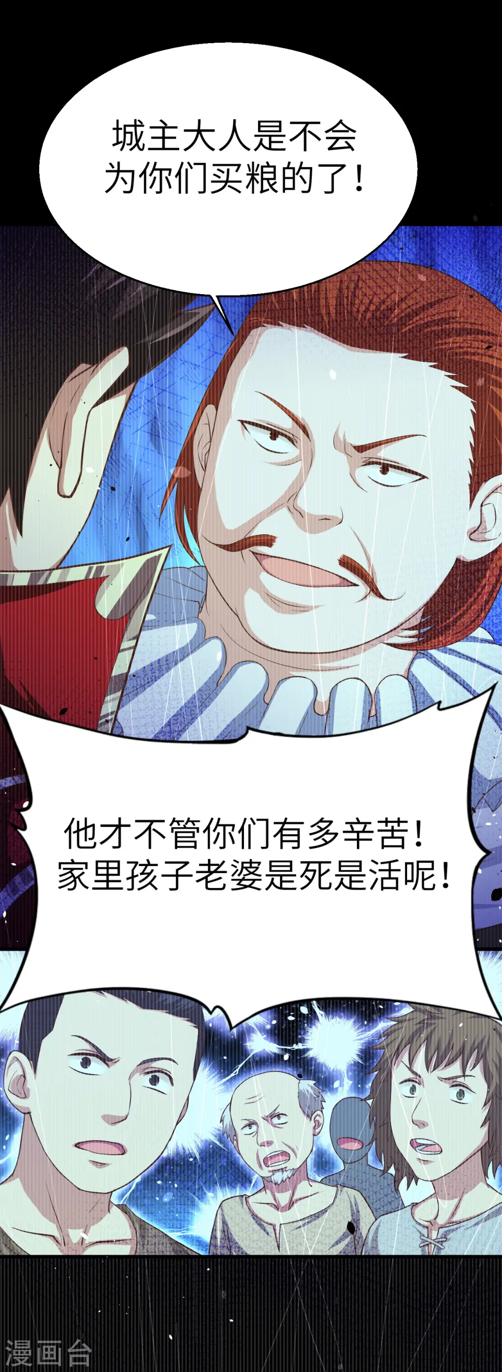 第14话8