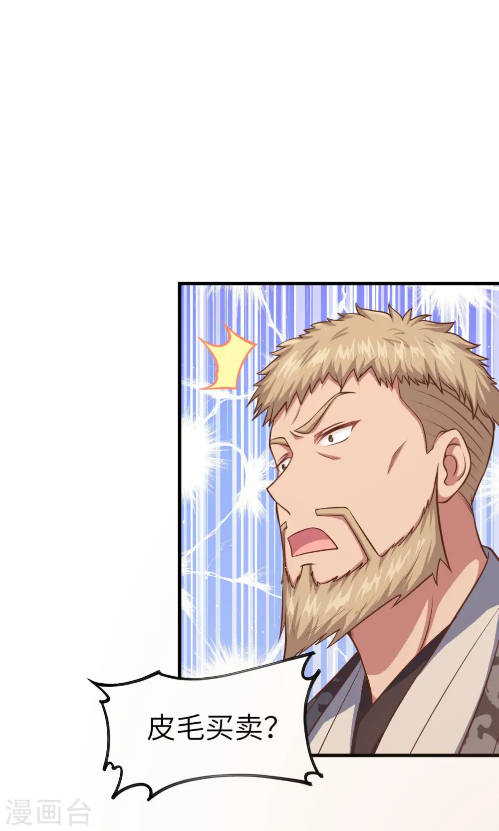 第40话10