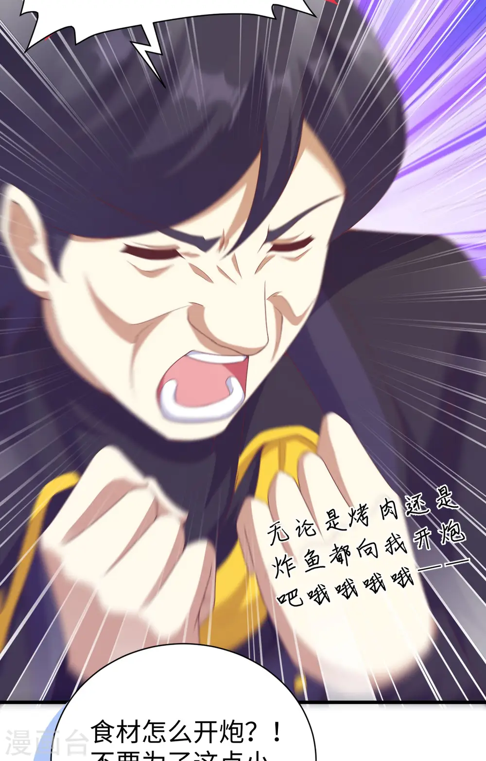 第455话17
