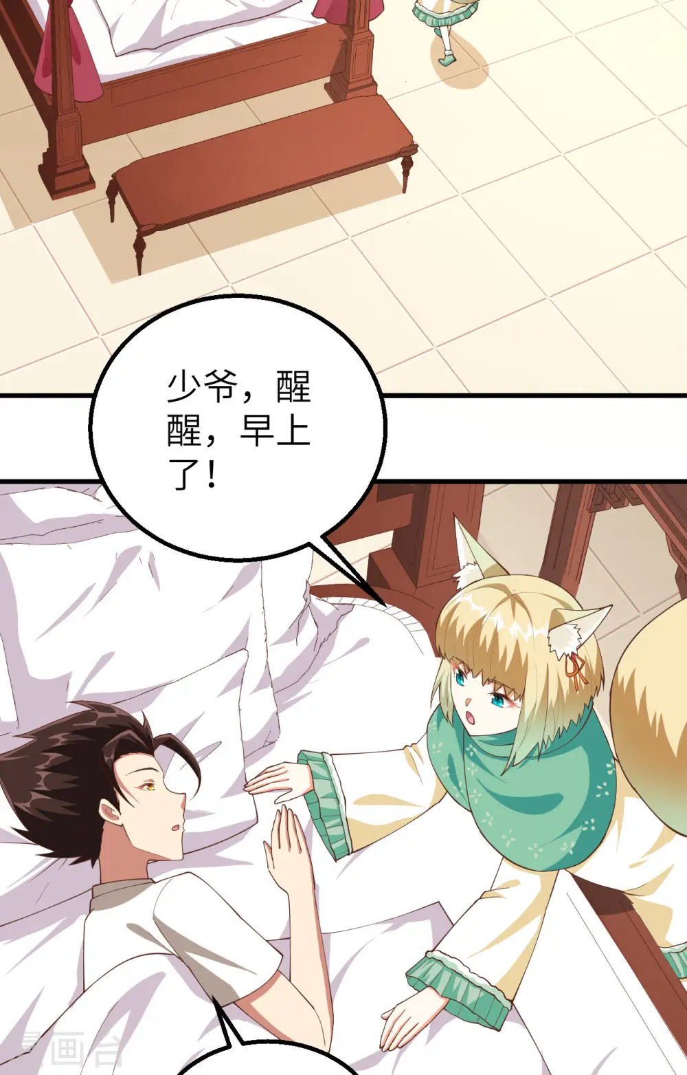 第271话2