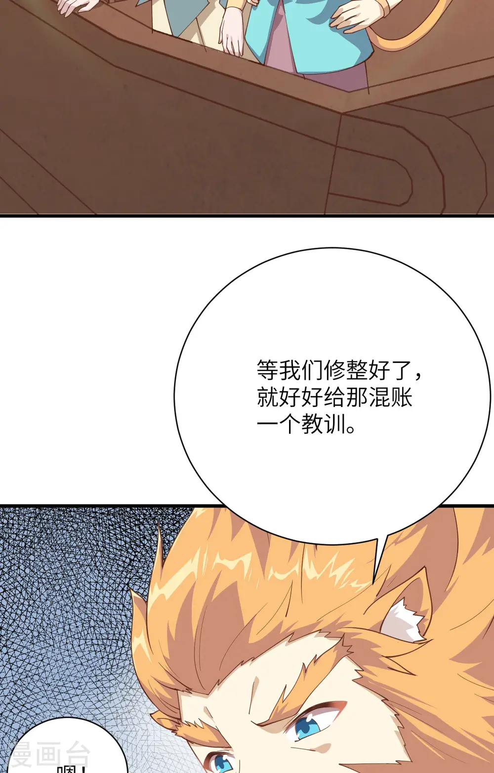 第286话3