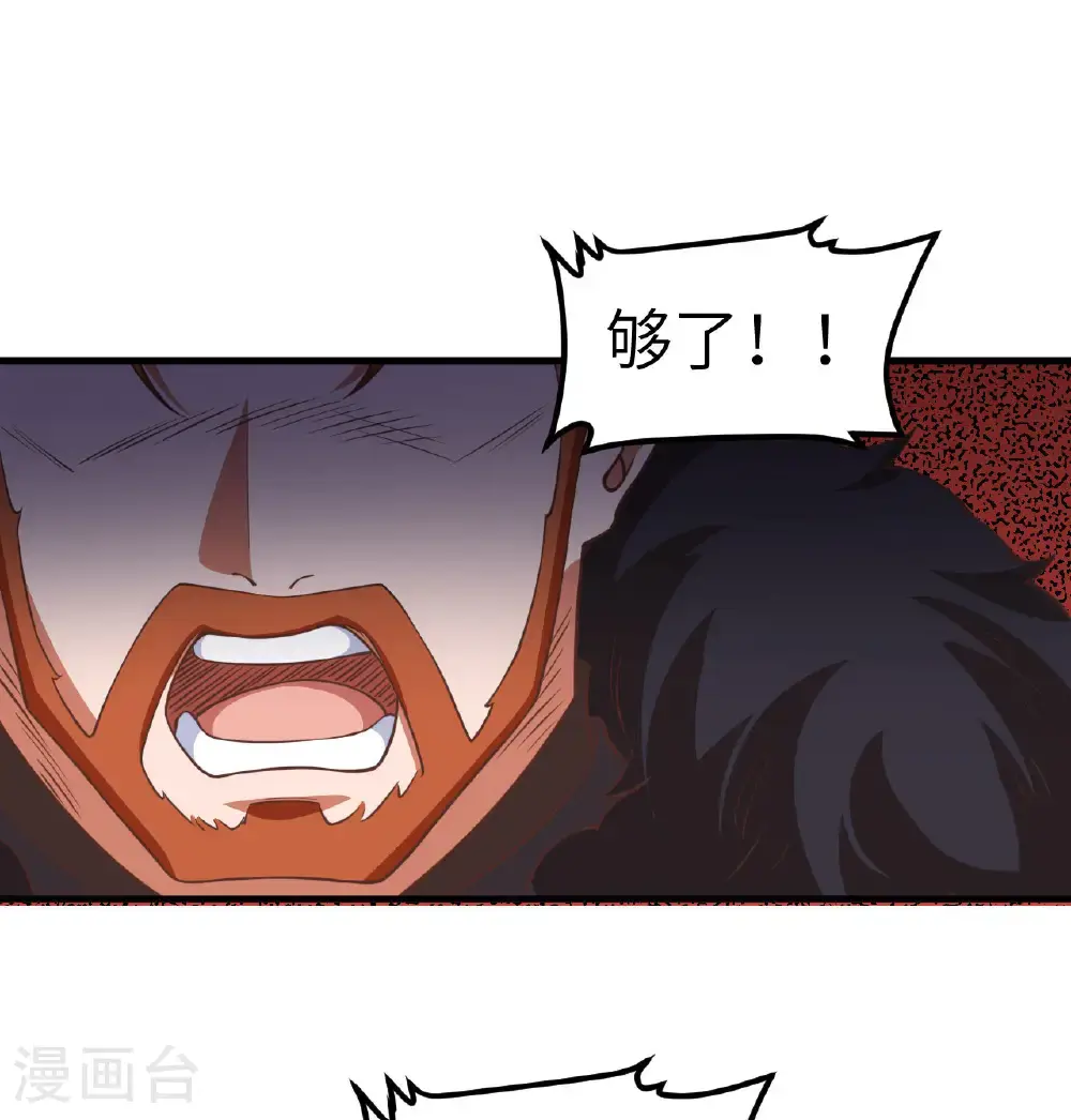 第506话25