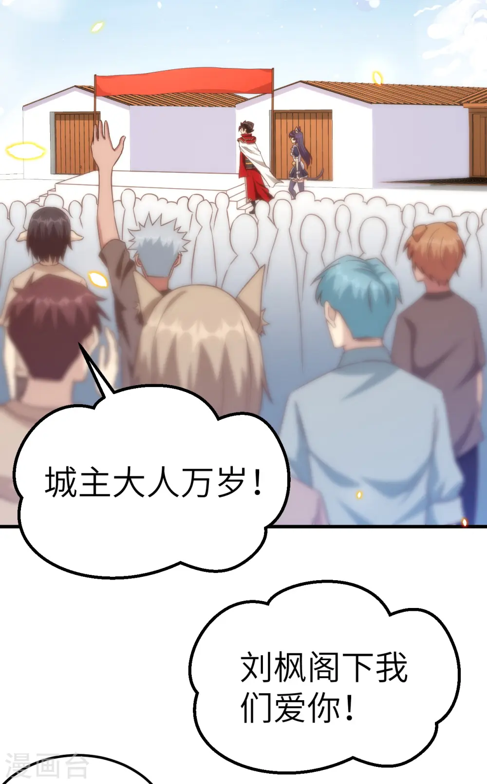 第229话21