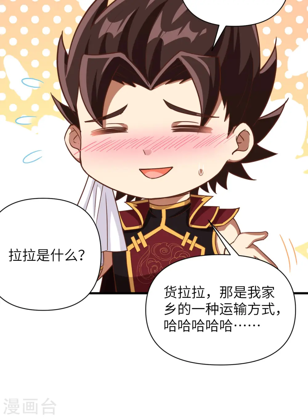 第361话19