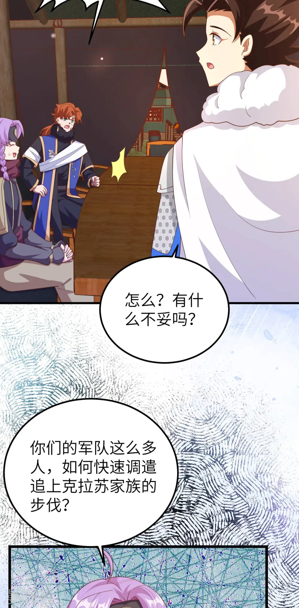 第407话42