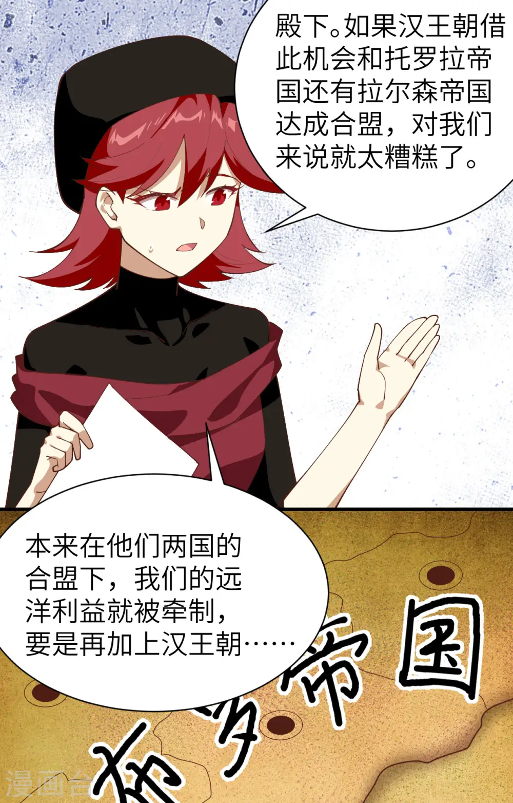 第293话21