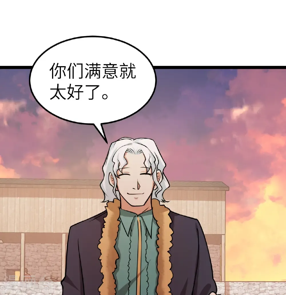 第519话10