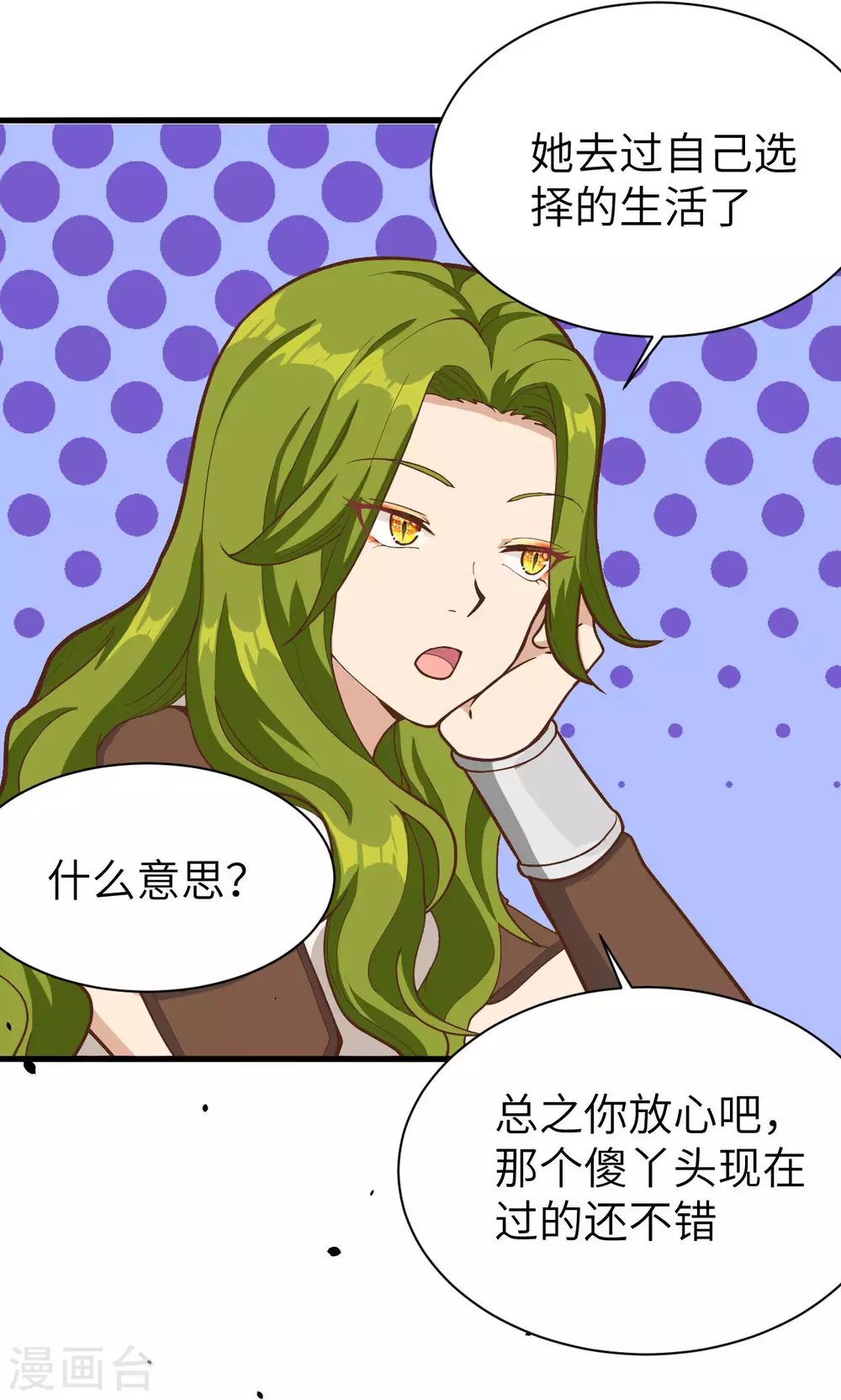 第98话5