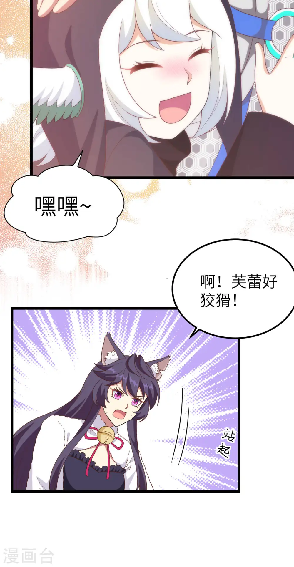 第408话35