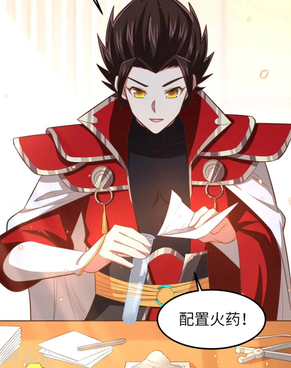 第225话44