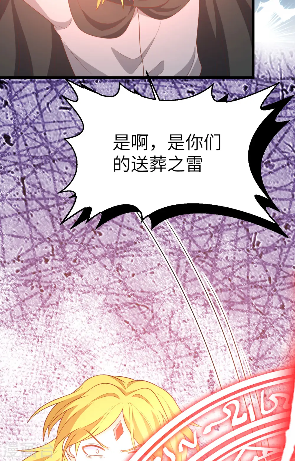 第416话47