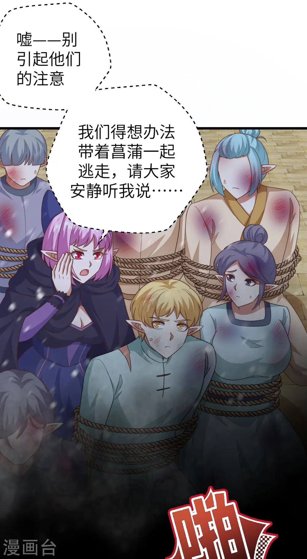 第463话20