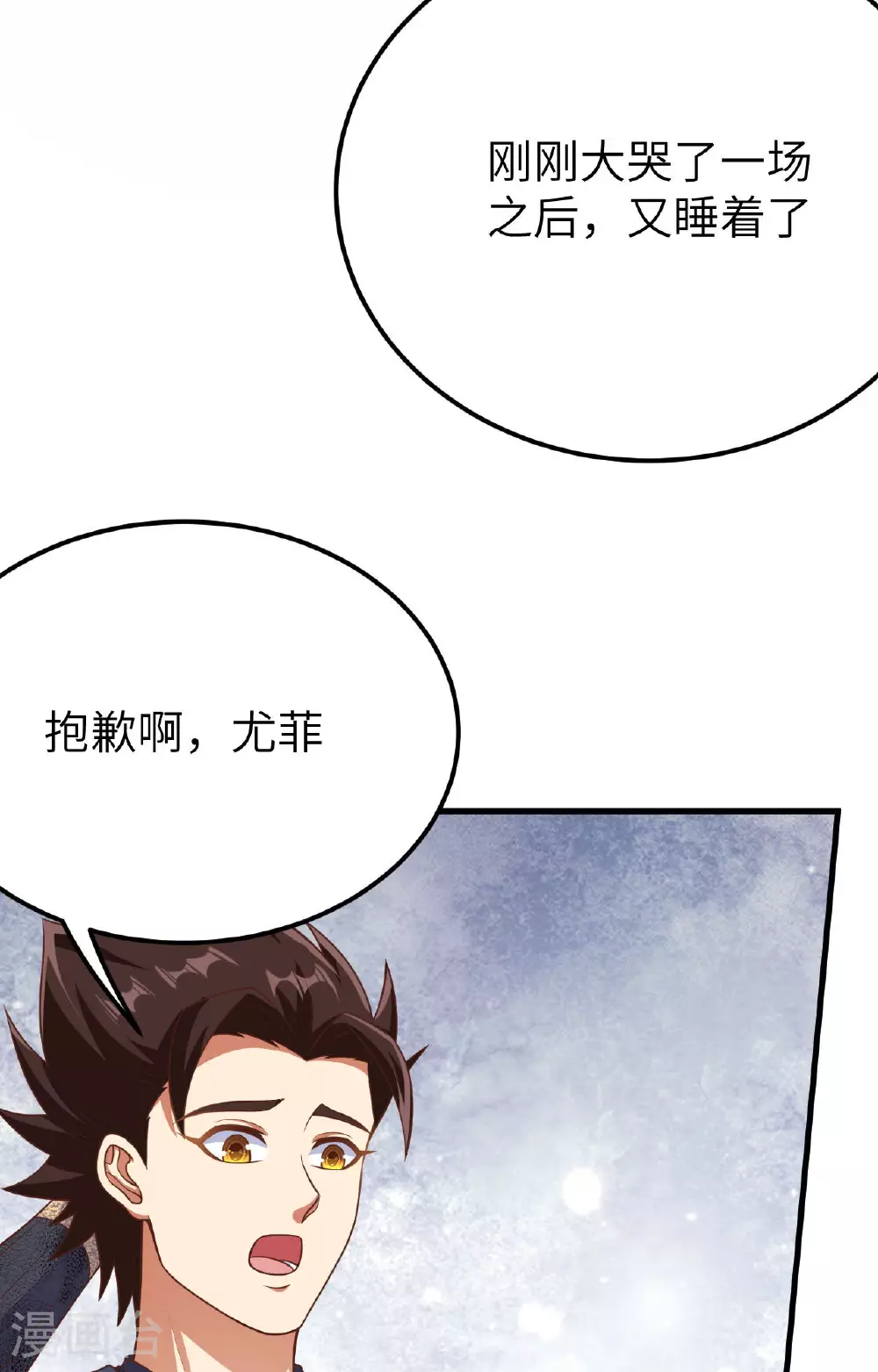 第487话60