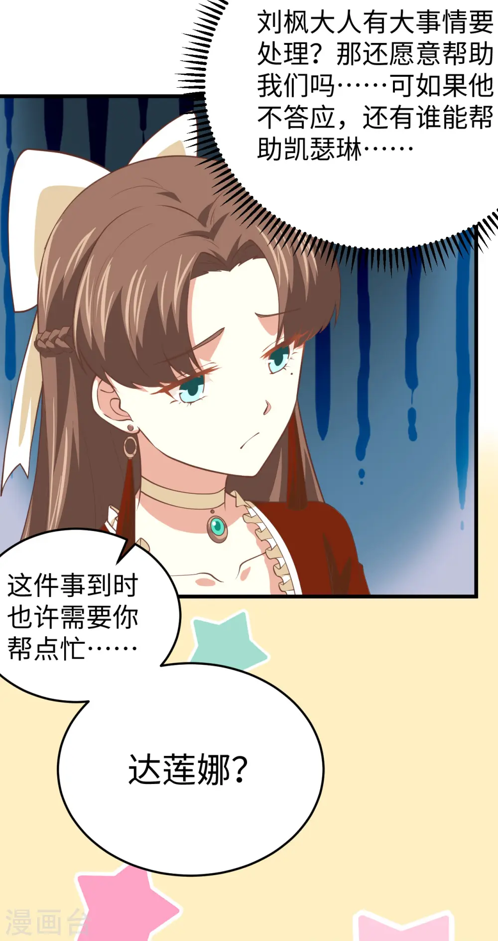 第164话8
