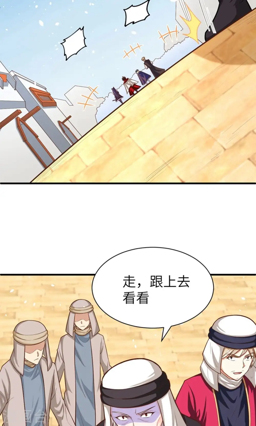 第41话45