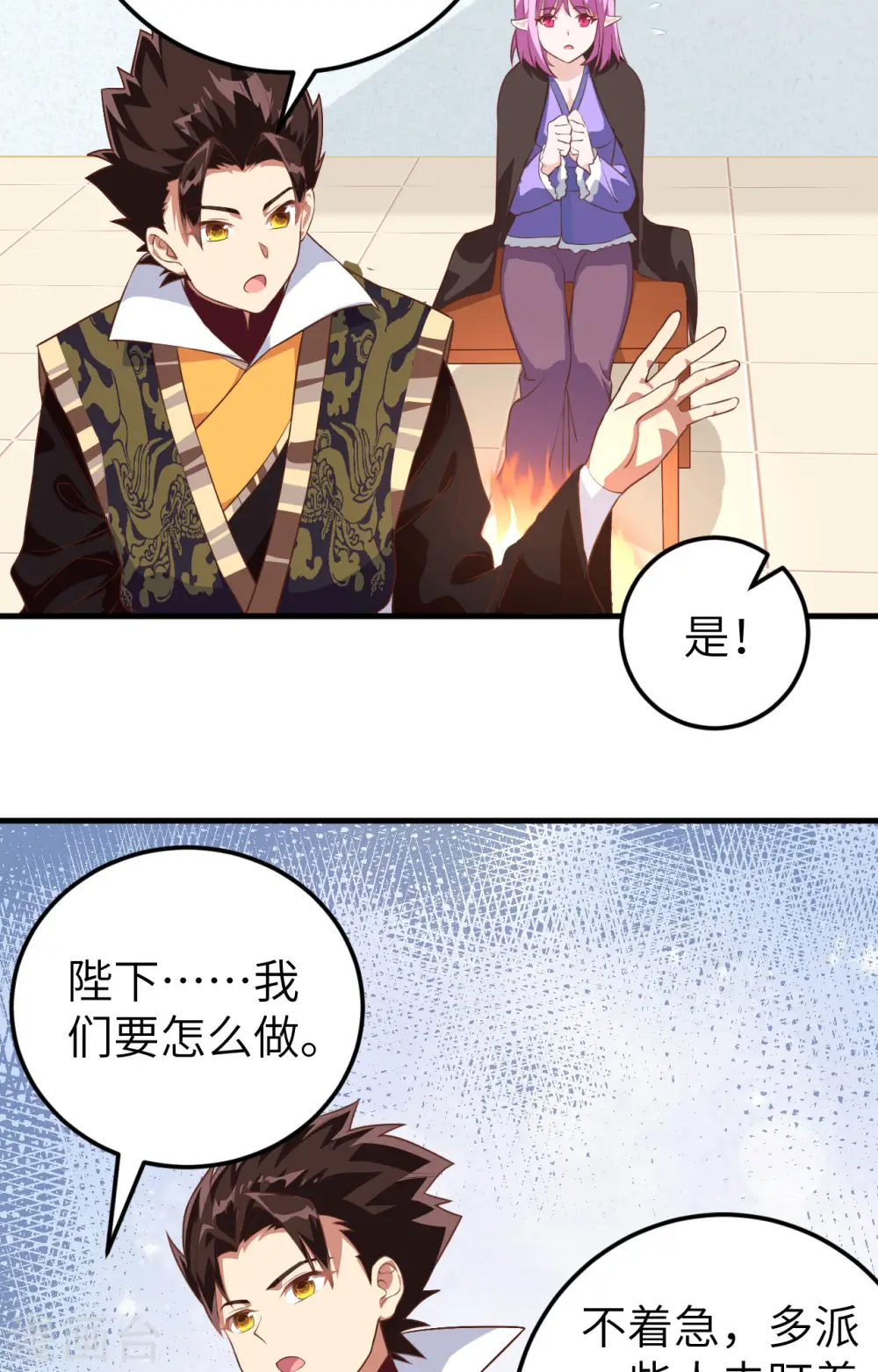 第283话30