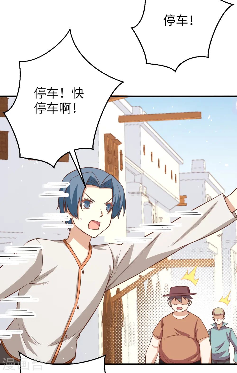 第177话3