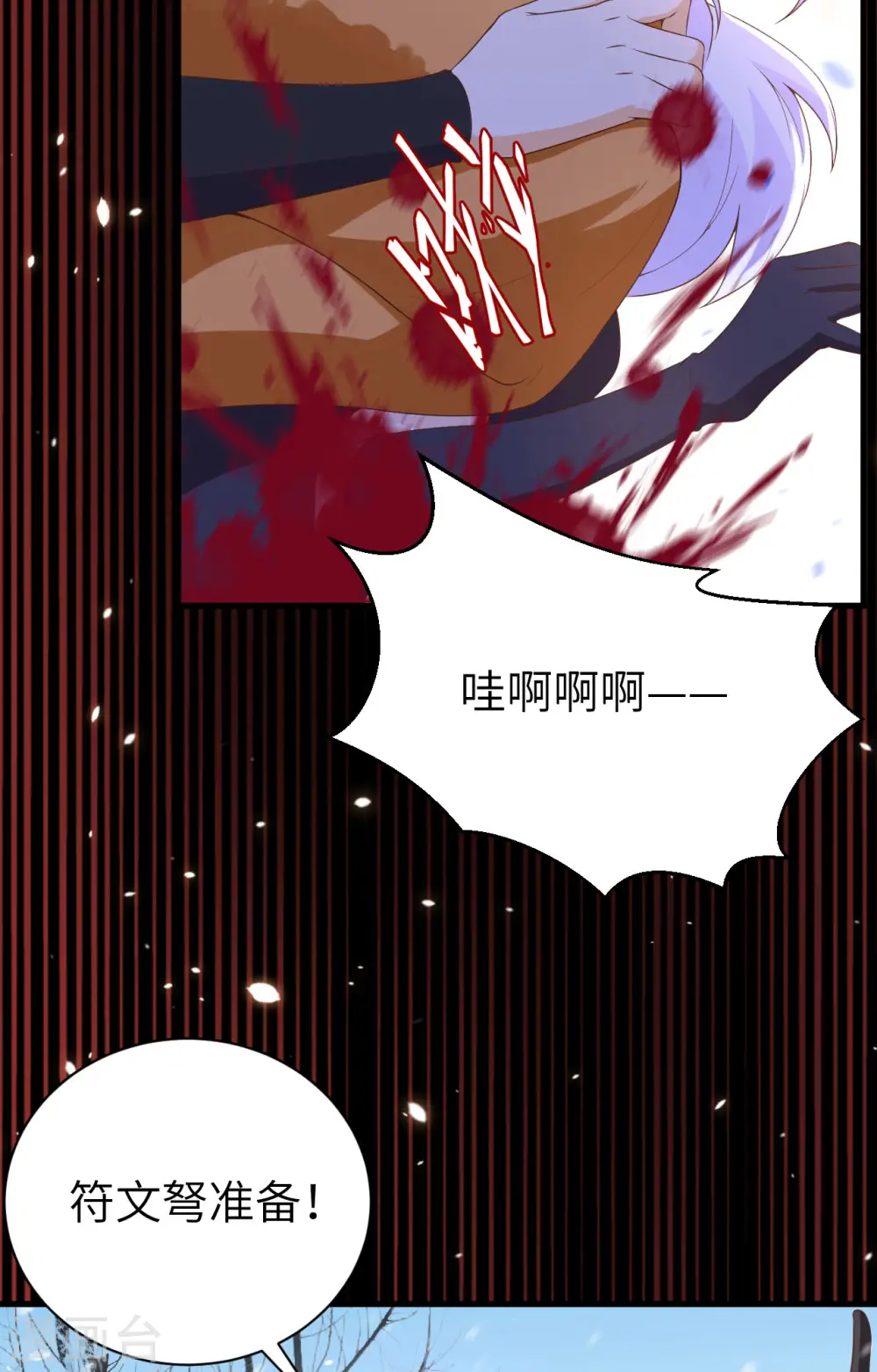 第401话34