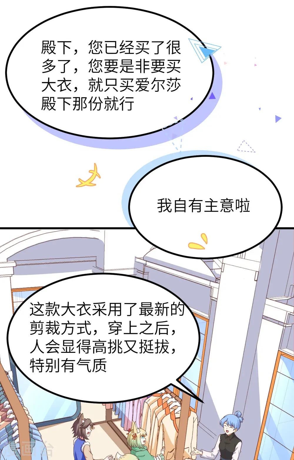 第374话78