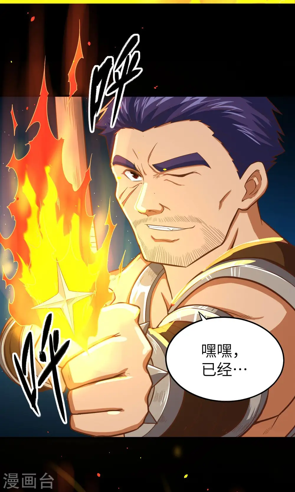 第49话37