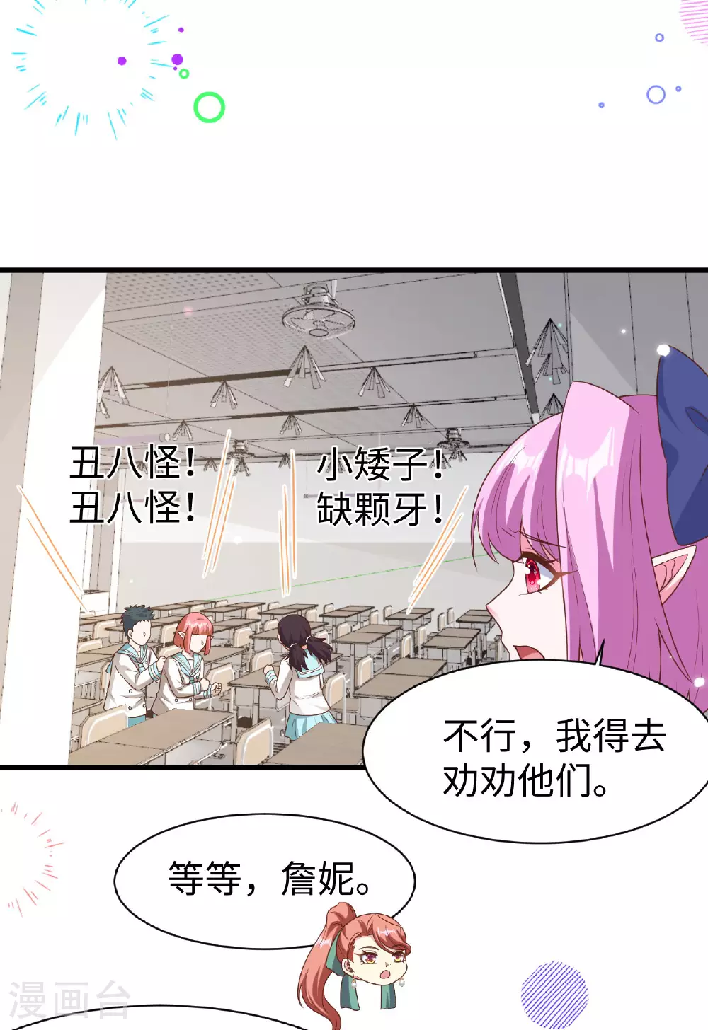 第478话11