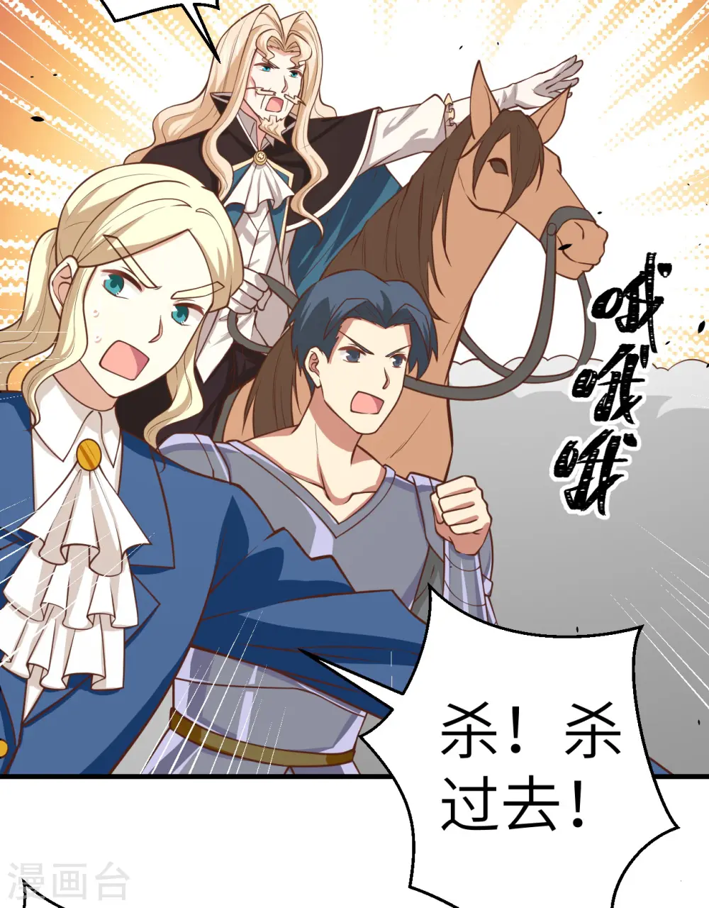 第188话36
