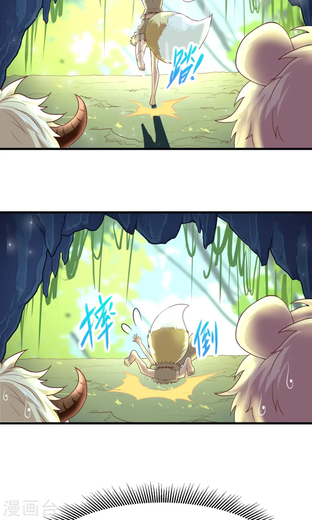 第16话5